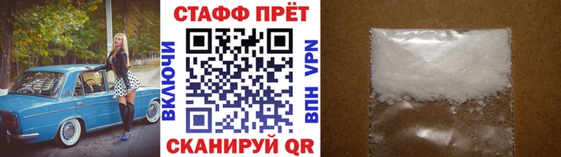 Купить Кяхта А ПВП Меф Бутират Cocaine Каннабис