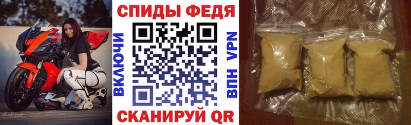 Амфетамин VHQ  Кяхта 