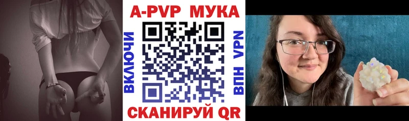 Alfa_PVP крисы CK наркошоп Кяхта