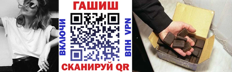 omg ТОР  Кяхта  ГАШ Cannabis 