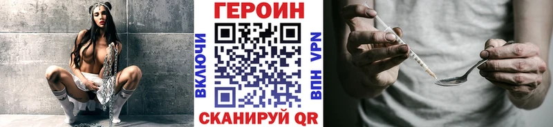 наркота  Кяхта  нарко площадка формула  Героин хмурый  OMG ссылка 