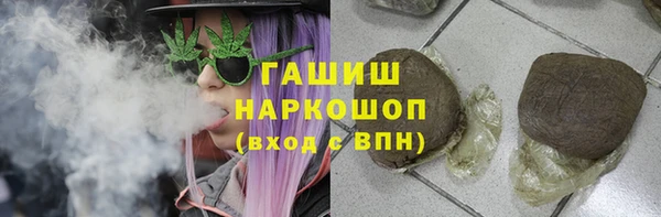 стафф Козловка