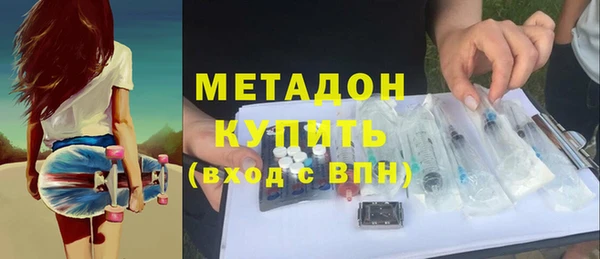 MDMA Premium VHQ Краснослободск