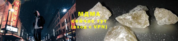 меф VHQ Киреевск