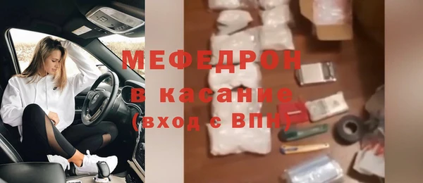 альфа пвп Корсаков