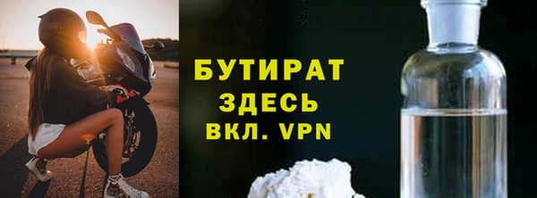 стафф Козловка