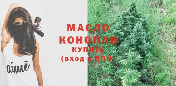 мефедрон Краснотурьинск