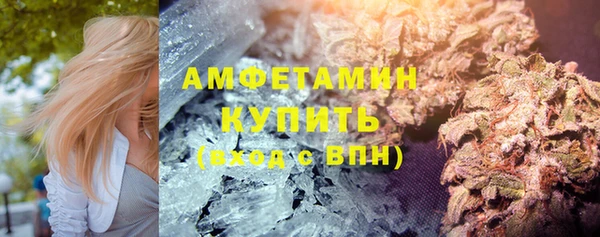 стафф Козловка