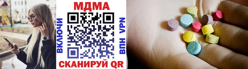 MDMA молли Кяхта