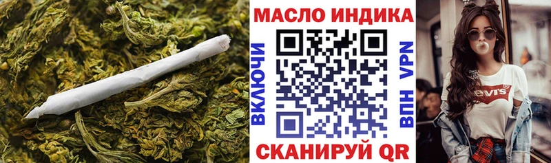 магазин наркотиков Кяхта Дистиллят ТГК вейп